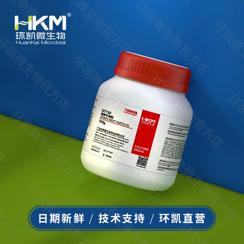 庖肉牛肉粒 - 产品主图4