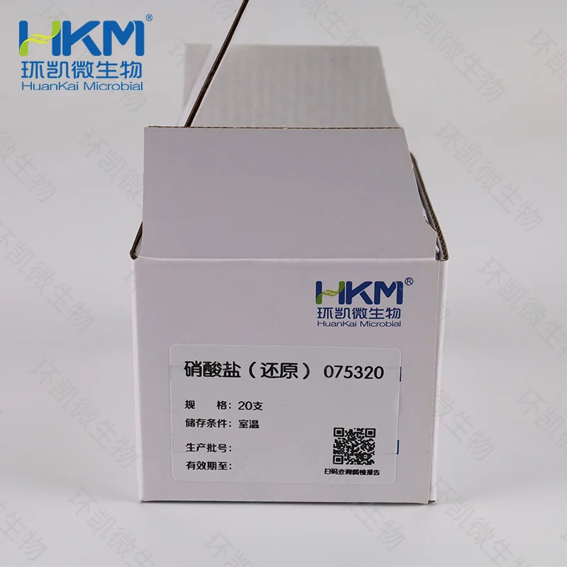 硝酸盐(还原)生化鉴定管 - 产品主图2