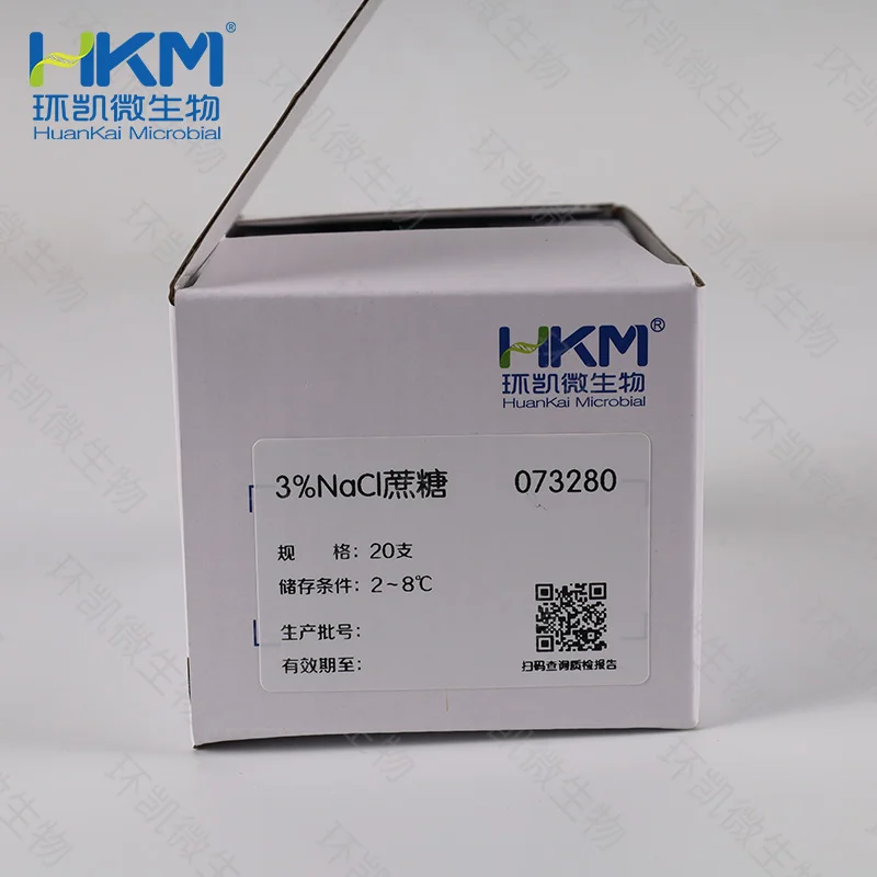 3%NaCl蔗糖生化鉴定管 - 产品主图2