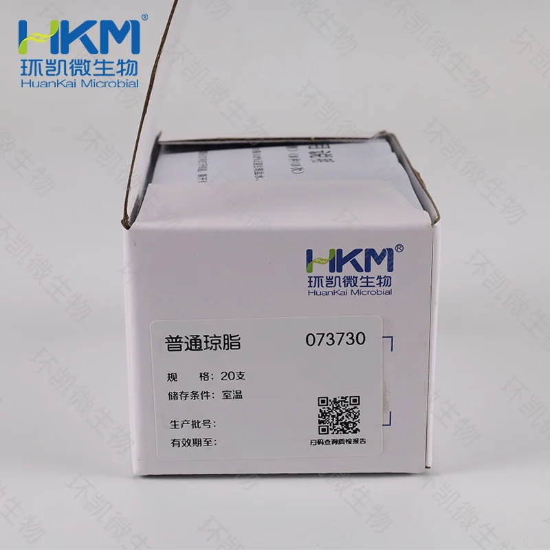 奈瑟-普通琼脂细菌生化鉴定管 - 产品主图2