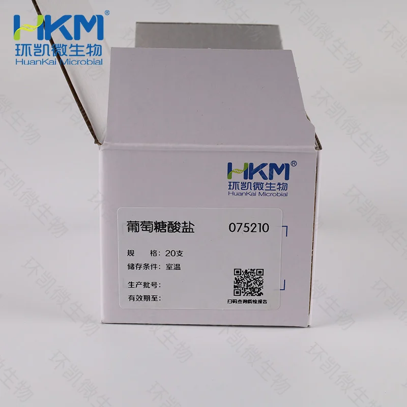 葡萄糖酸盐生化鉴定管 - 产品主图2