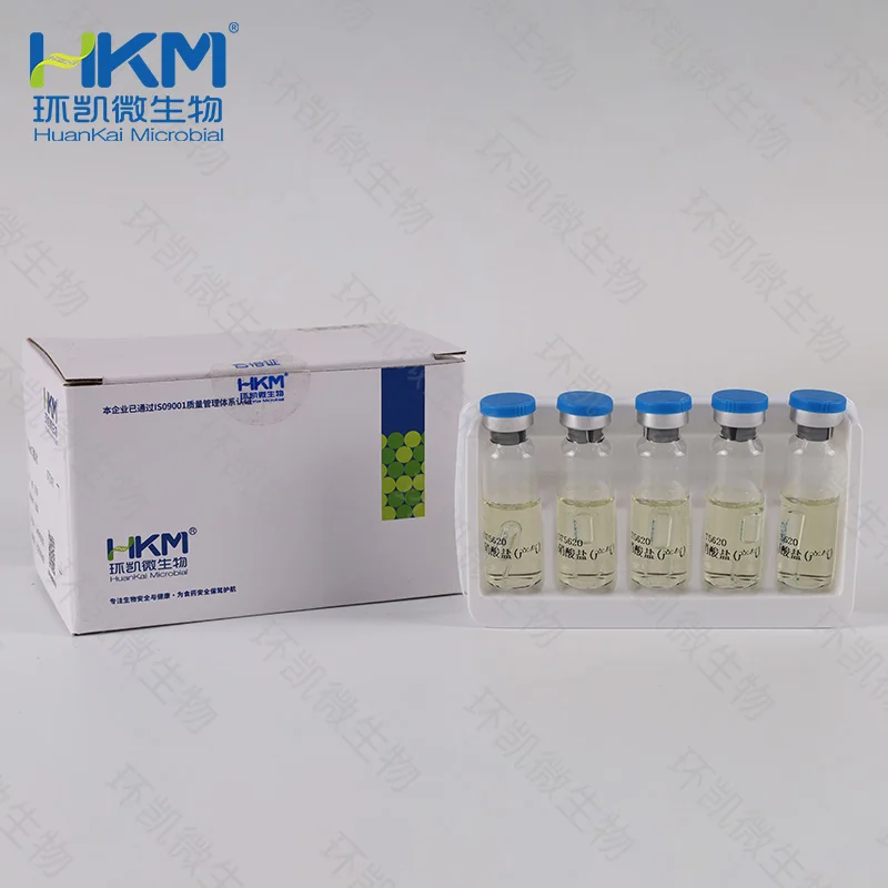 硝酸盐(产气)生化鉴定管
