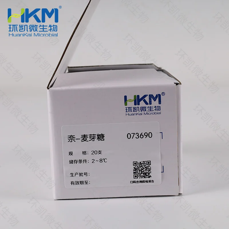 奈瑟-麦芽糖细菌生化鉴定管 - 产品主图2