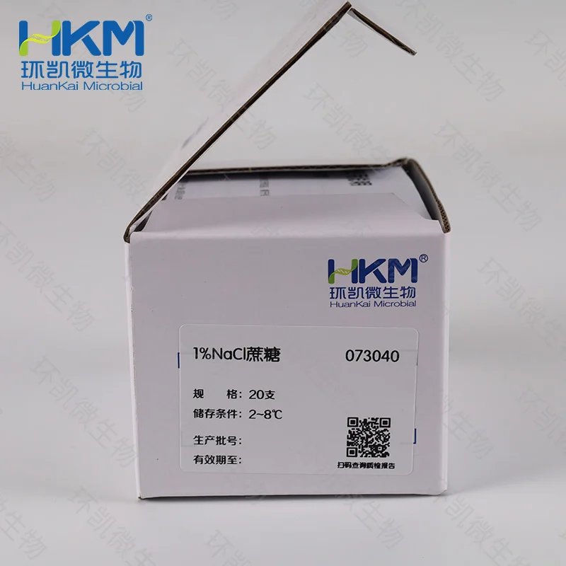 1%NaCl蔗糖生化鉴定管 - 产品主图2