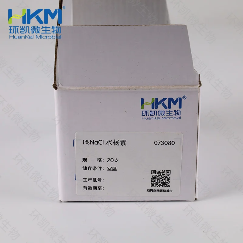 1%NaCl水杨素生化鉴定管 - 产品主图2