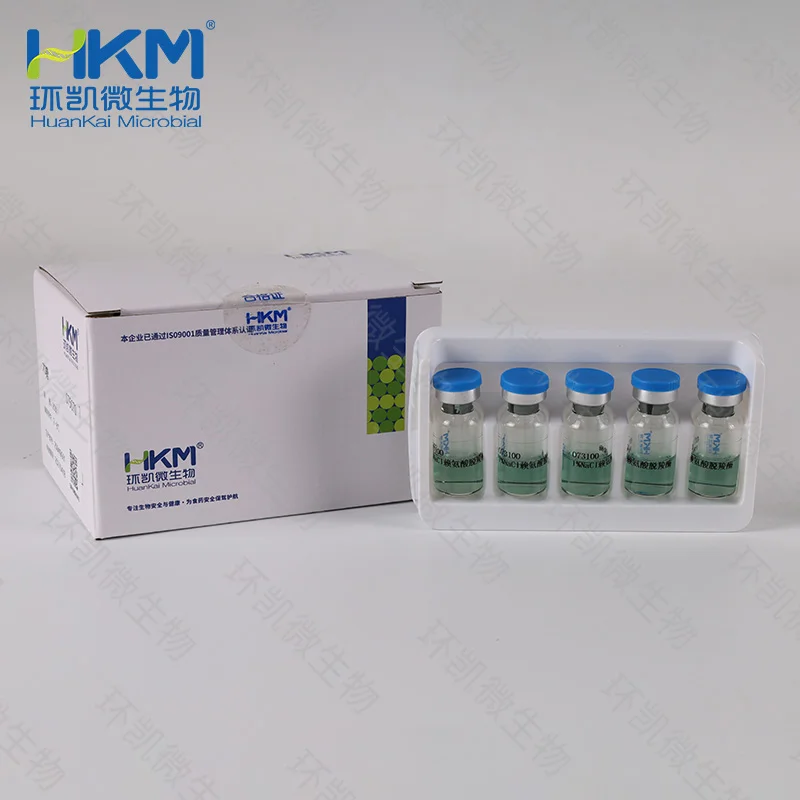 1%NaCl赖氨酸脱羧酶生化鉴定管