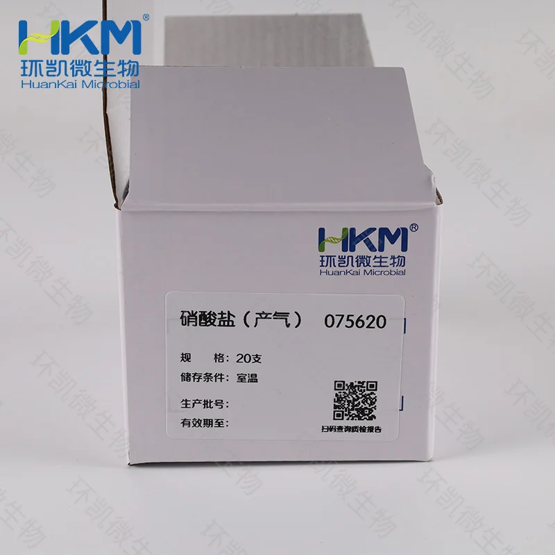 硝酸盐(产气)生化鉴定管 - 产品主图2
