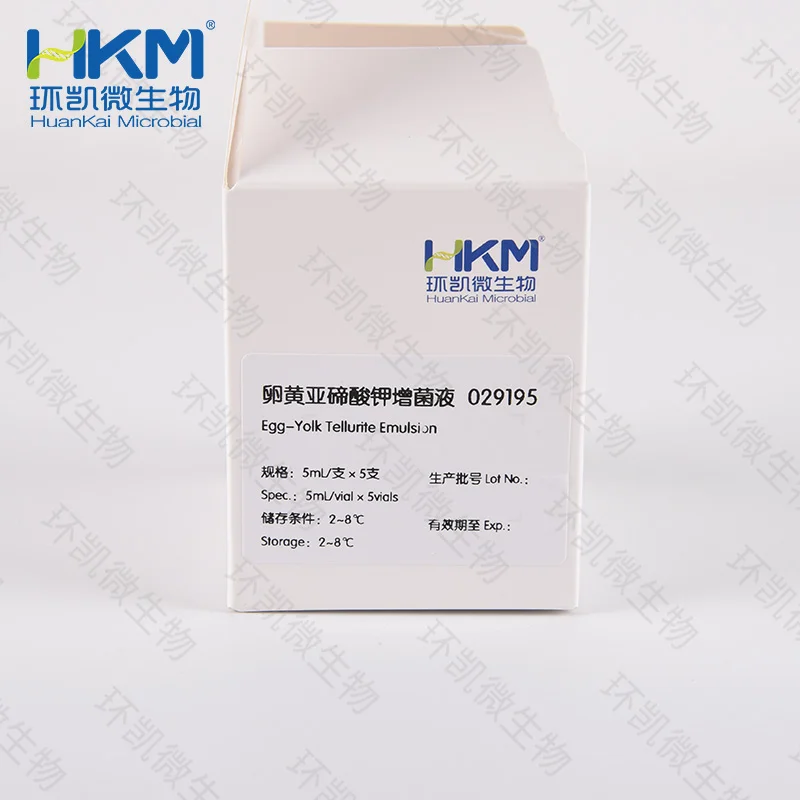 卵黄亚碲酸钾增菌液(5mL每支) - 产品主图2