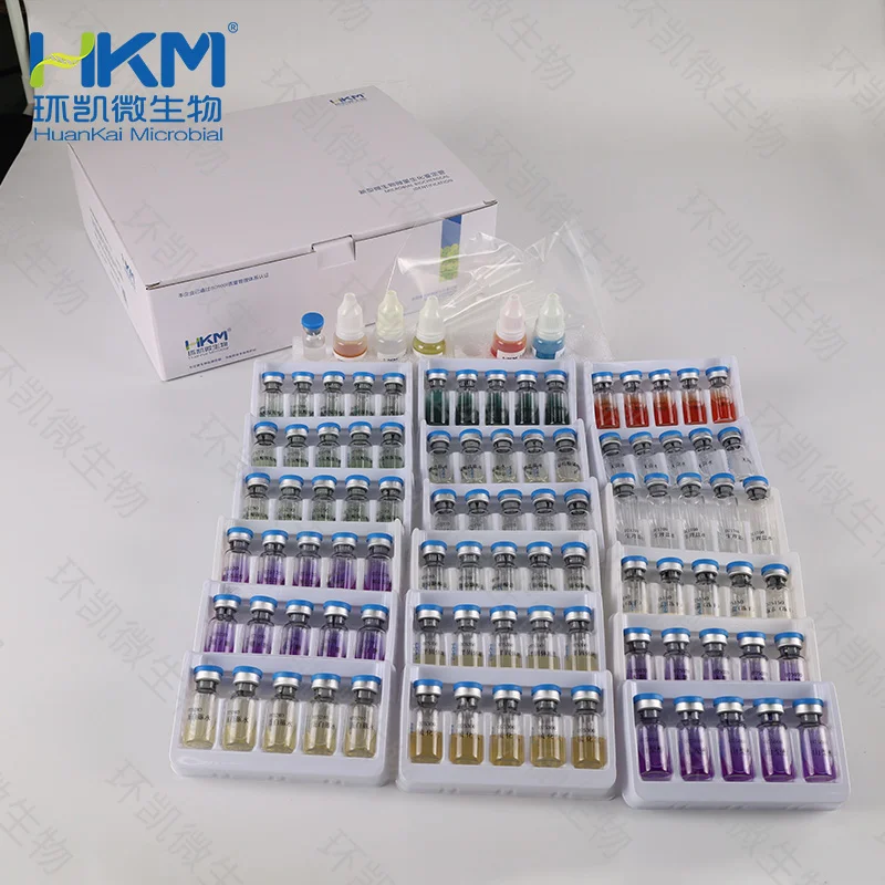 肠杆菌科细菌生化编码鉴定管GYZ-15e 16种×5次