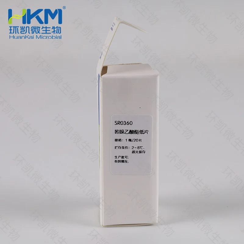 吲哚乙酸脂水解试验试纸 - 产品主图2