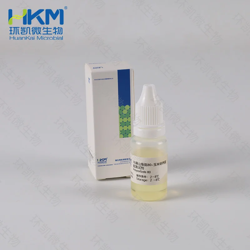 1%聚山梨酯80-玉米琼脂培养基配套试剂