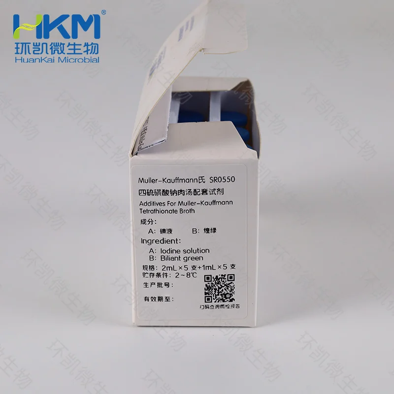 Muller-Kauffmann氏四硫磺酸钠肉汤配套试剂 - 产品主图2