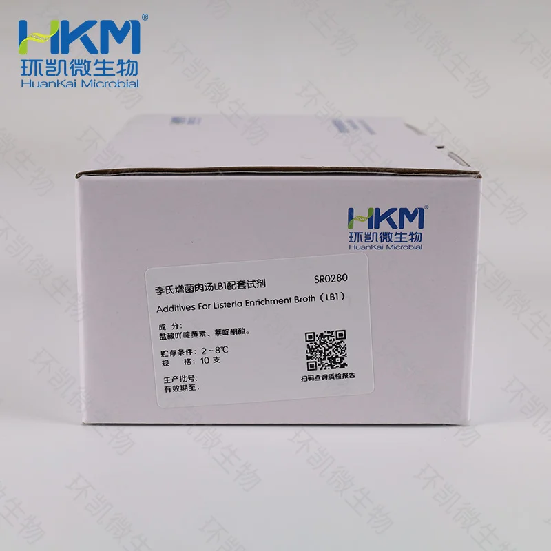 李氏增菌肉汤LB1配套试剂(每支配2.25L培养基) - 产品主图2