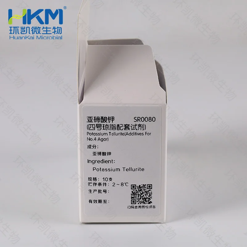 5mg亚碲酸钾(四号琼脂配套试剂) - 产品主图2