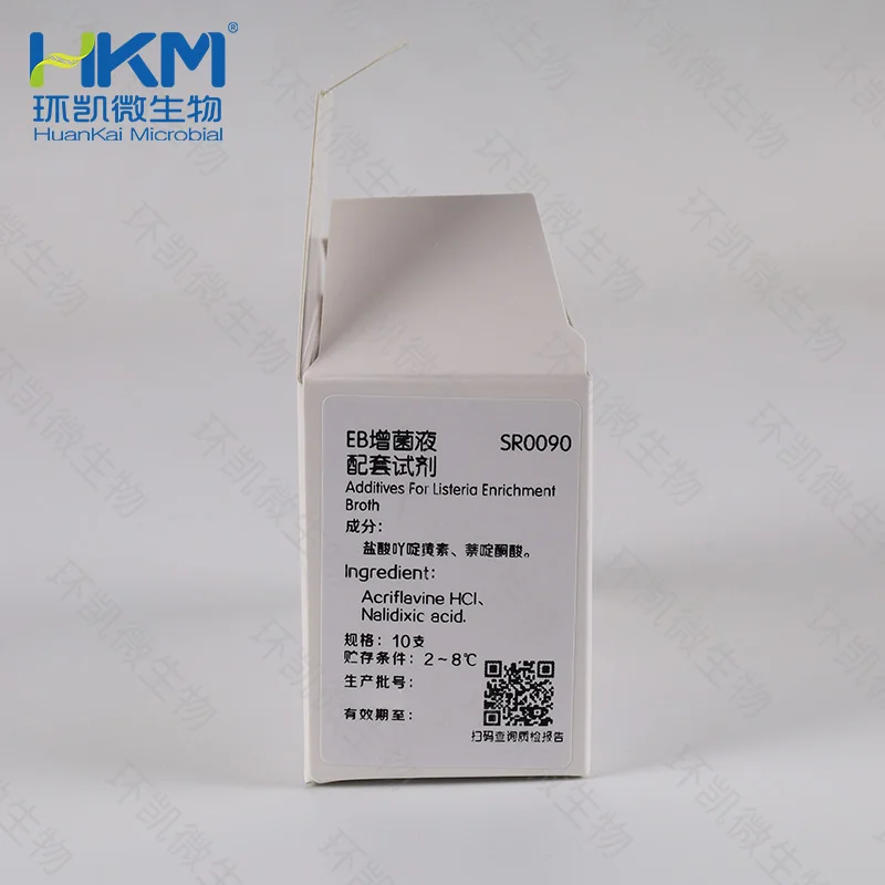 SR0090 EB增菌液配套试剂 冻干试剂 10支 - 产品主图2