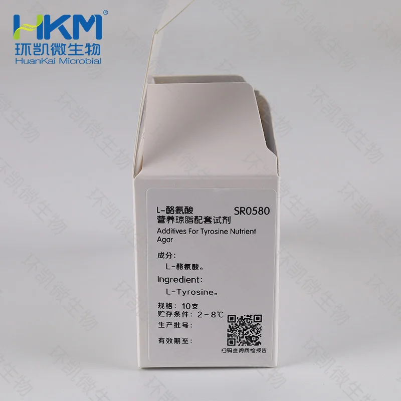 0.5gL-酪氨酸(L-酪氨酸营养琼脂基础添加剂) - 产品主图2