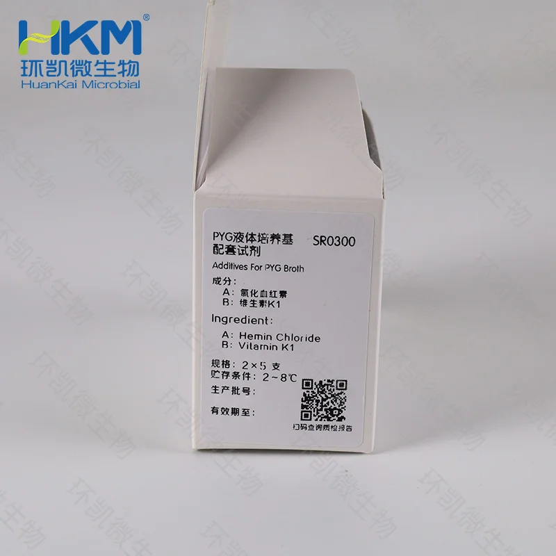 PYG液体培养基配套试剂 - 产品主图2