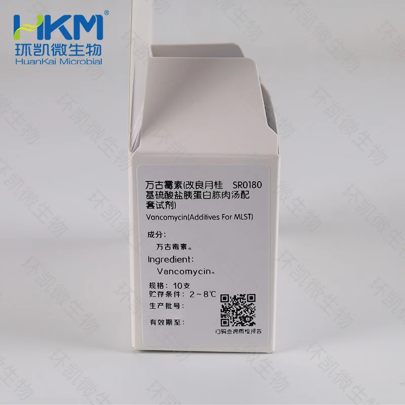 1.0mg万古霉素(改良月桂基硫酸盐胰蛋白胨肉汤冻干配套试剂) - 产品主图2