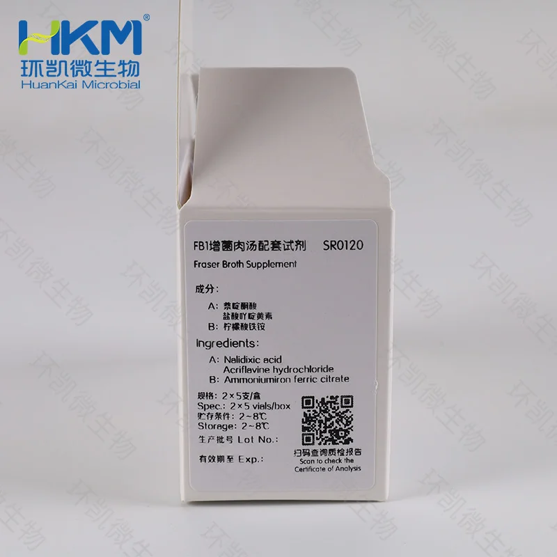Fraser肉汤增菌液FB1配套试剂 - 产品主图2