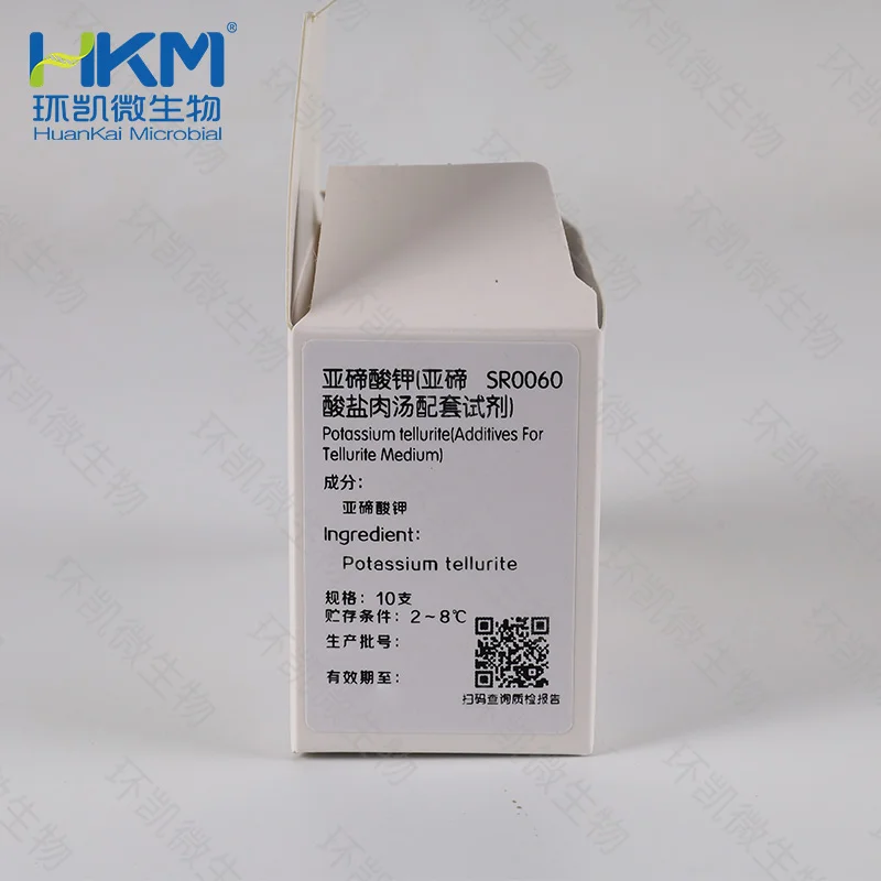 2.0mg亚碲酸钾(亚碲酸盐肉汤配套试剂) - 产品主图2