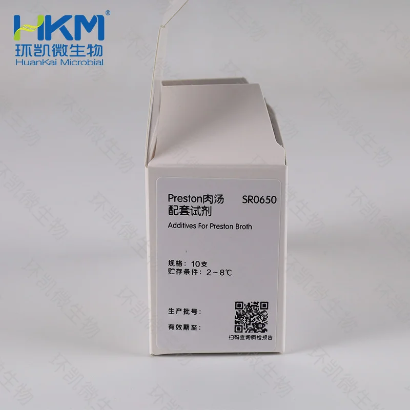 Preston肉汤配套试剂 - 产品主图2