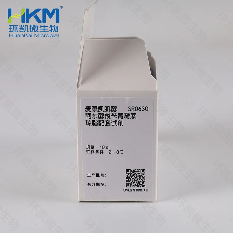 SR0630 羧苄青霉素(MIAC琼脂培养基配套试剂) 10支/盒 - 产品主图2