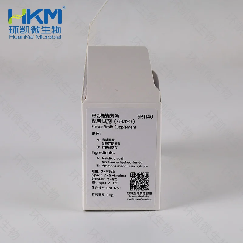 Fraser肉汤增菌液FB2 配套试剂（GB/ISO） - 产品主图2