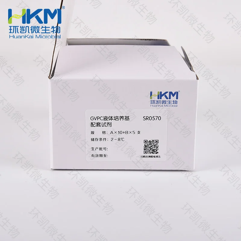 GVPC液体培养基配套试剂【停产停售！】 - 产品主图2