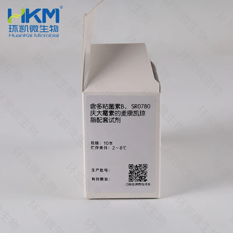 含多粘菌素B、庆大霉素的麦康凯琼脂配套试剂 - 产品主图2