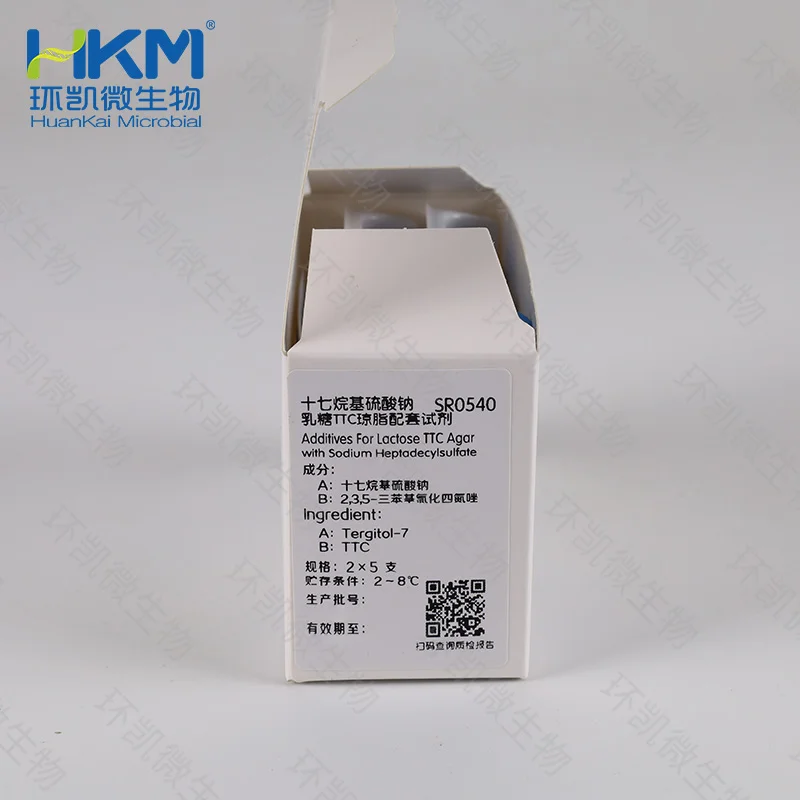 十七烷基硫酸钠乳糖TTC( Tergitol-7)琼脂配套试剂 - 产品主图2