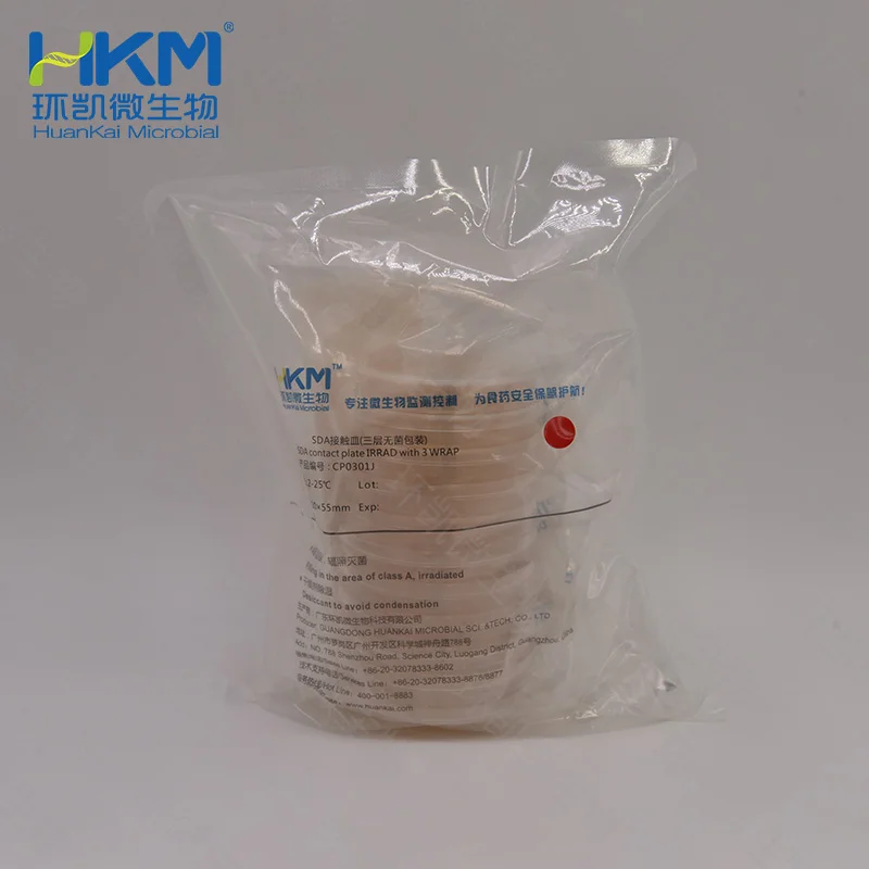 SDA接触皿(55mm)(三层无菌包装)(20版药典)