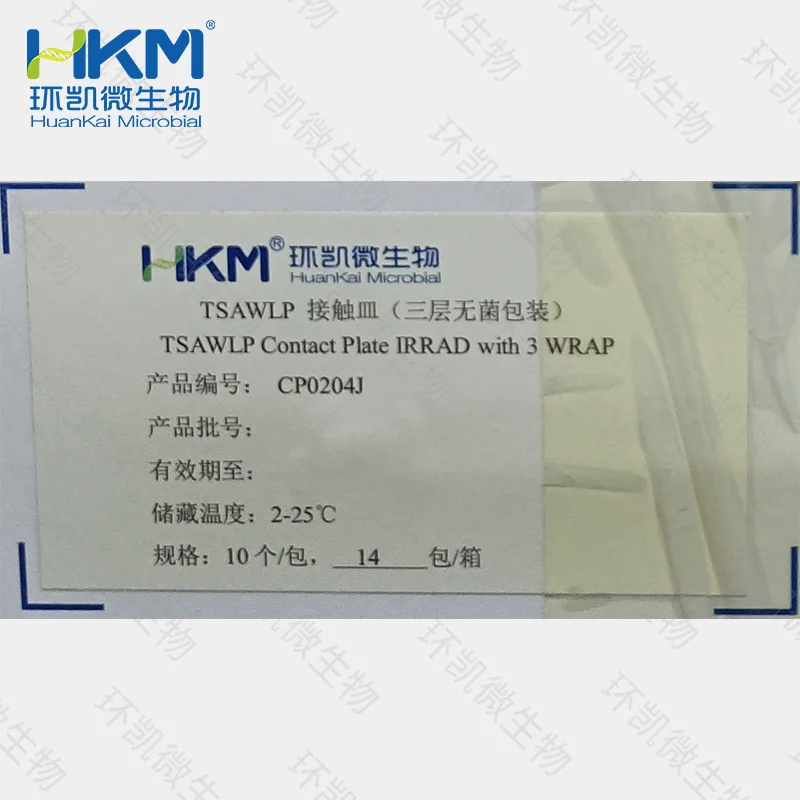 TSAWLP接触皿((TSA+卵磷脂+吐温80)(55mm,三层无菌包装)(药典) - 产品主图2