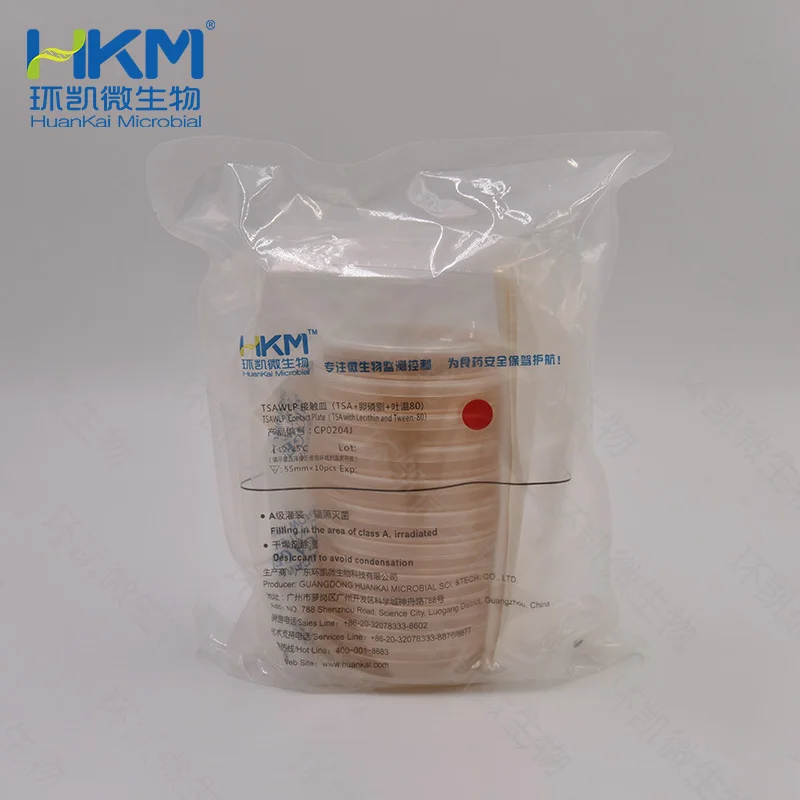 TSAWLP接触皿((TSA+卵磷脂+吐温80)(55mm,三层无菌包装)(药典)