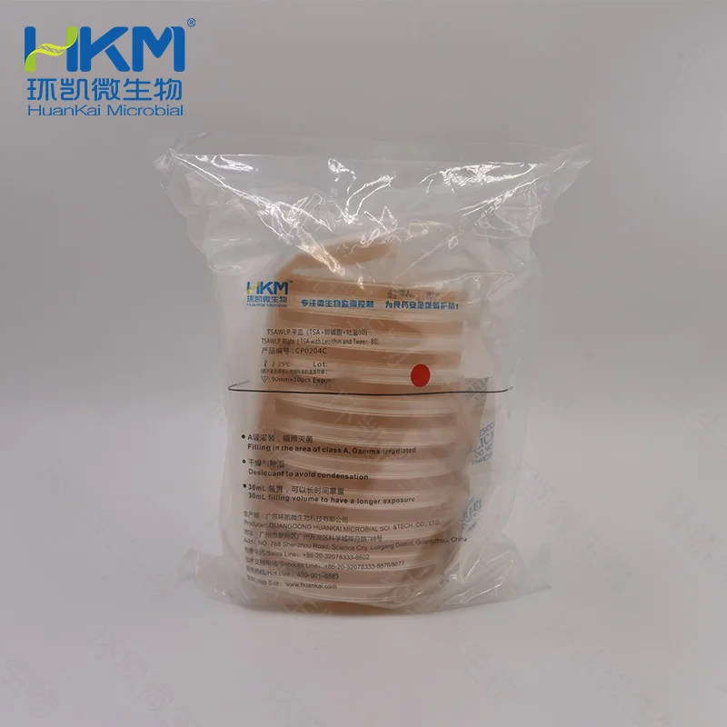 TSAWLP平皿(TSA+卵磷脂+吐温80)(90mm,三层无菌包装)