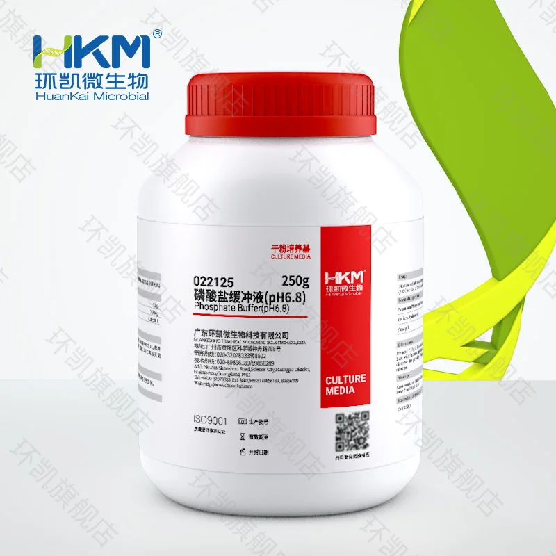 pH6.8磷酸盐缓冲液(2020版中国药典) - 产品主图5