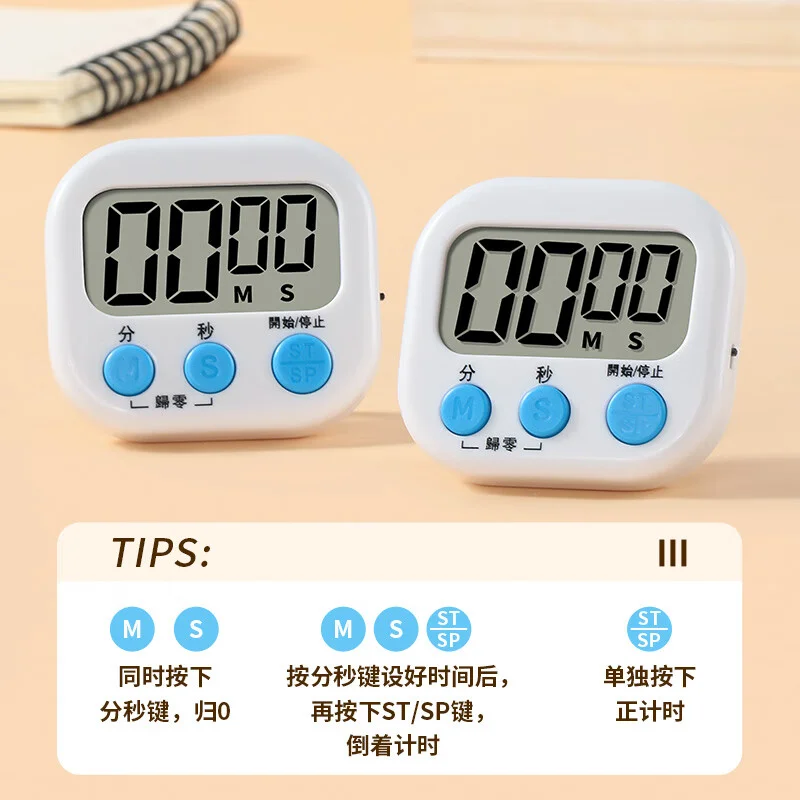 拜杰计时器（时间管理定时器倒计时器磁吸设计）