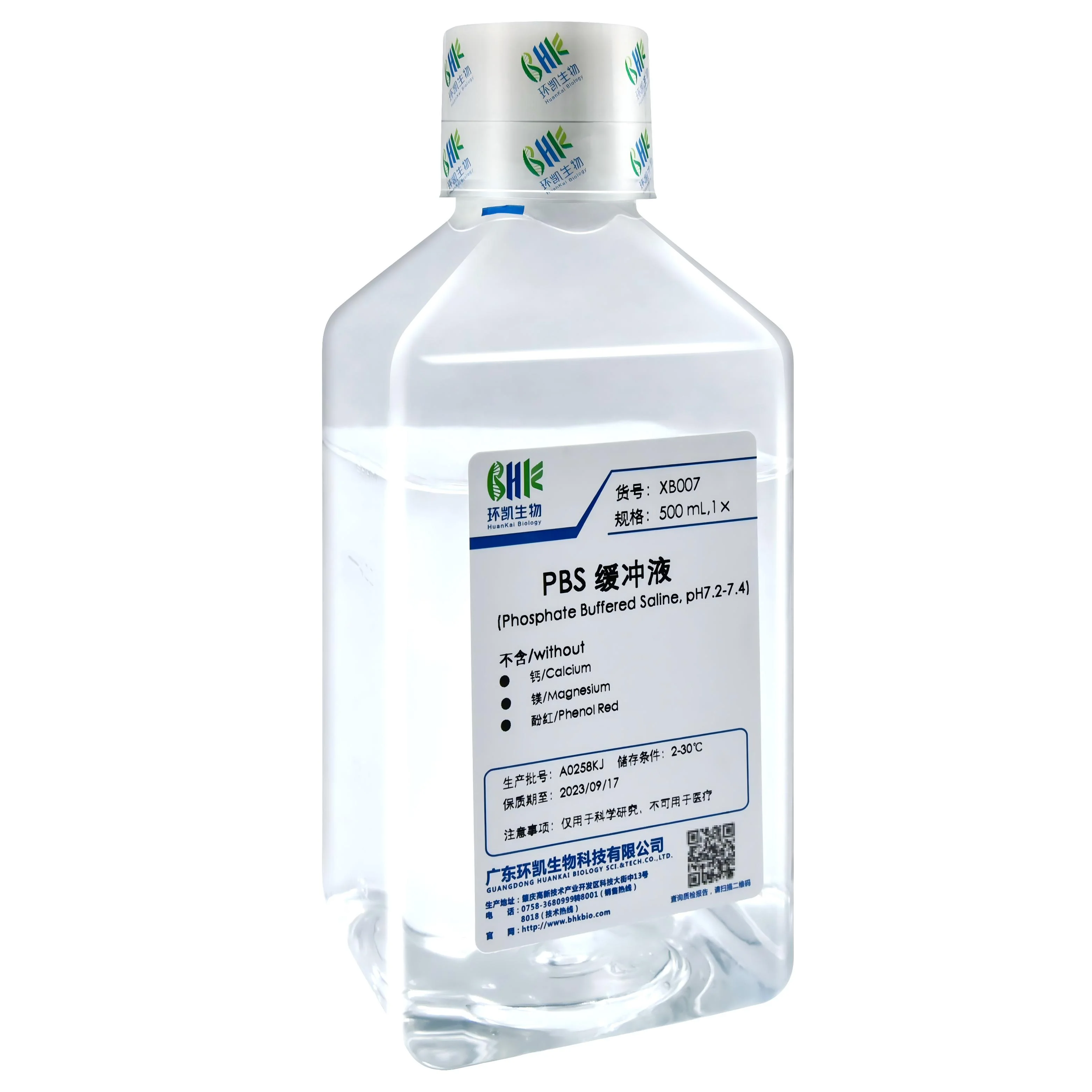 XBA01 HEPES溶液（浓度 1M） 20 mL