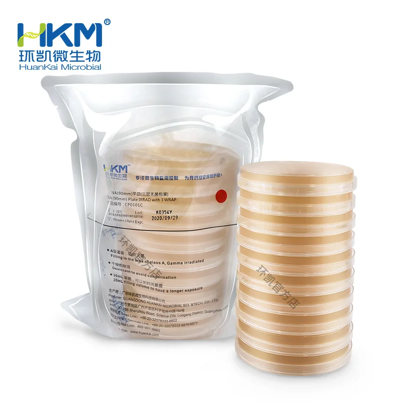 NA平皿(营养琼脂培养基)(三层包装,90mm)- 产品主图4 NA平皿(营养琼脂培养基)(90mm)(三层包装) - 产品主图4
