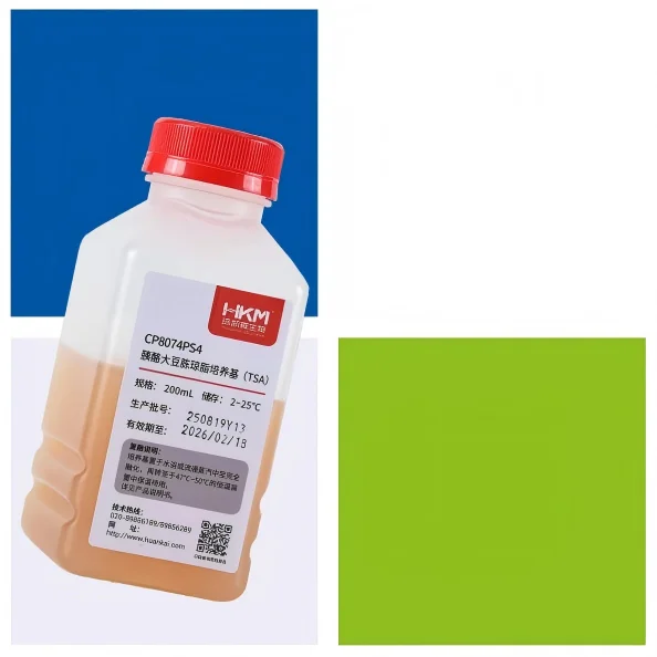 预制瓶装固体培养基系列