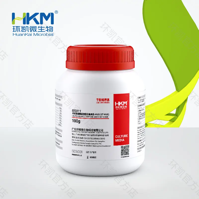 月桂基硫酸盐胰蛋白胨肉汤-MUG(LST-MUG) - 产品主图5