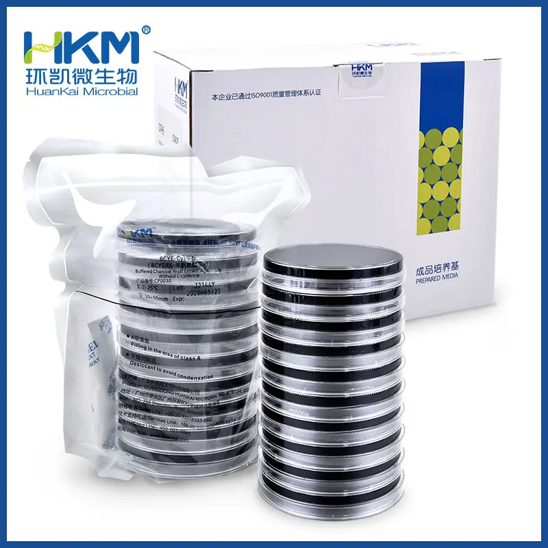 BCYE-Cys琼脂平板(BCYE无L-半胱氨酸平板) - 产品主图4