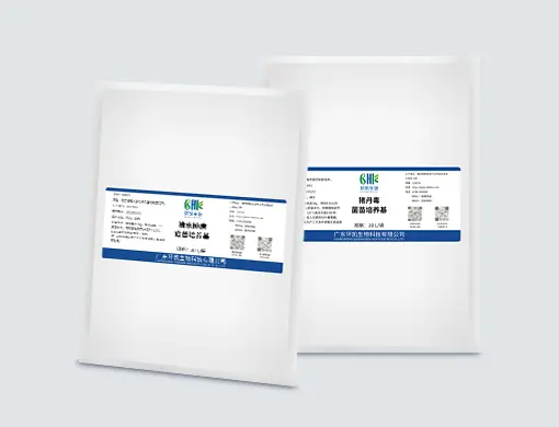 疫苗培养基 疫苗培养基