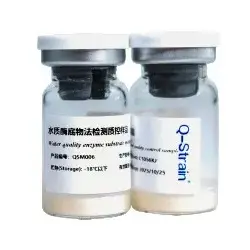 环凯生物酶底物法检测系统(含质控样)-酶底物法检测水中总大肠菌群、粪（耐热）大肠菌群、大肠埃希氏菌解决方案！ - 产品主图2