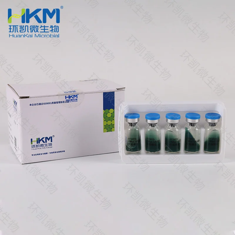 1%NaCl西蒙氏杞橼酸盐生化鉴定管