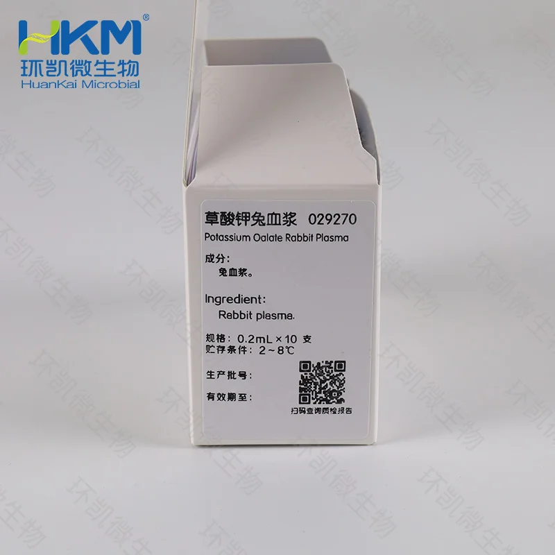 草酸钾兔血浆(β型溶血性链球菌链激酶试验) - 产品主图2