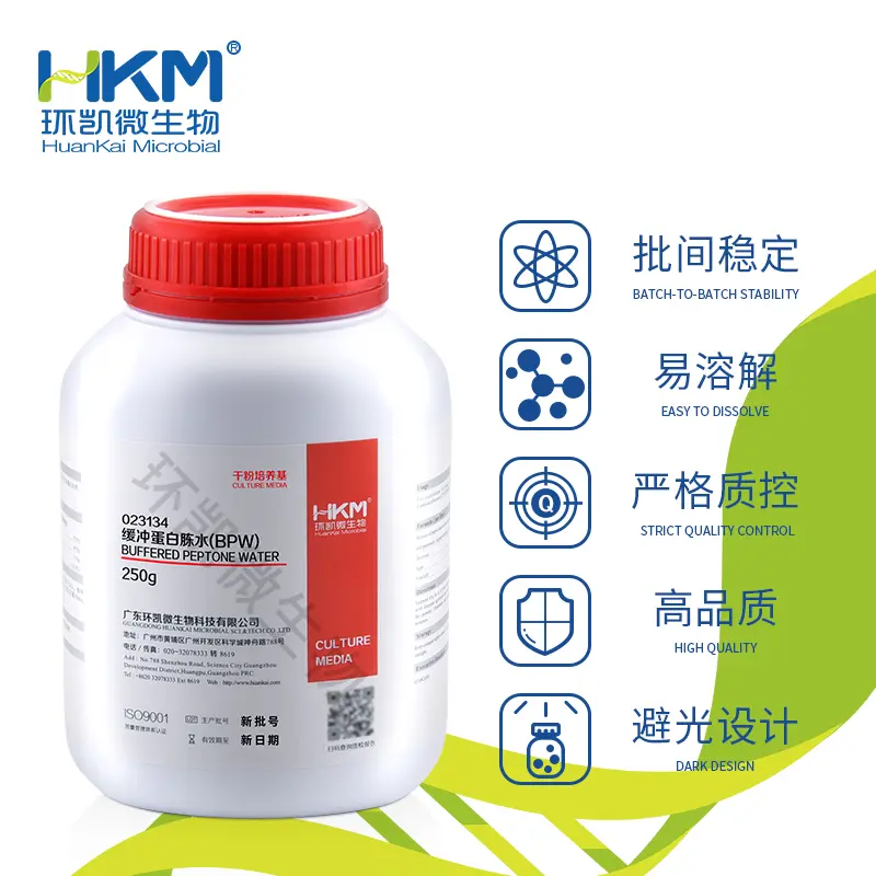 缓冲蛋白胨水(BPW)(GB4789.41肠杆菌科稀释增菌培养基) - 产品主图2