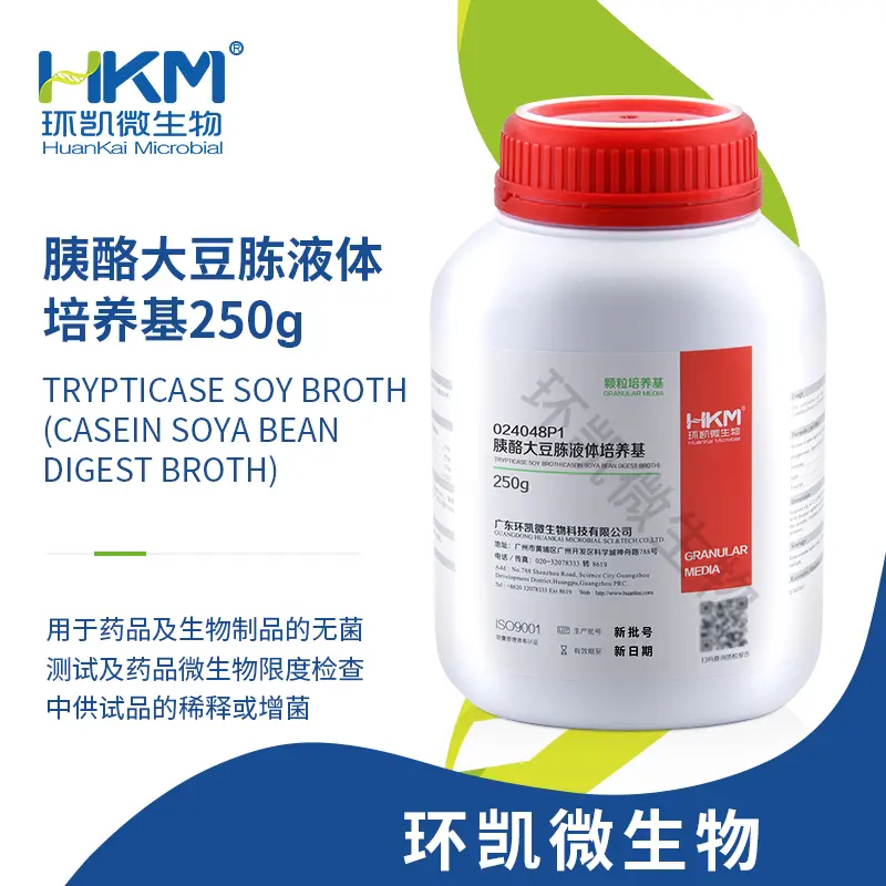 胰酪大豆胨液体培养基(ChP、USP、EP)(颗粒型)