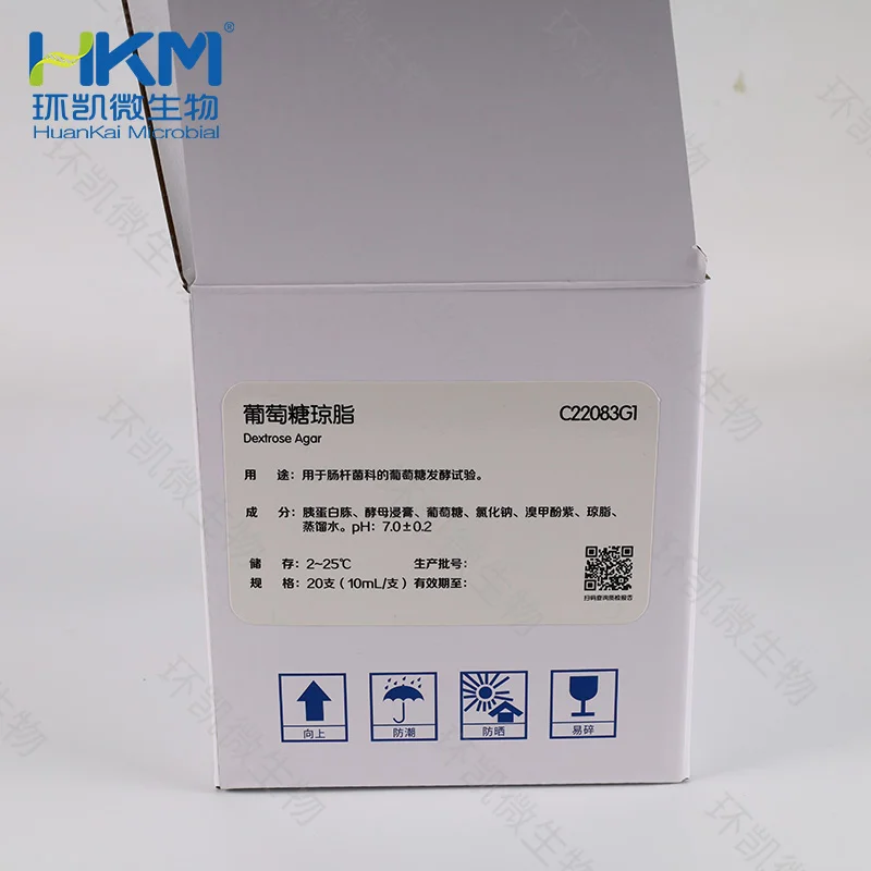 葡萄糖琼脂斜面(肠杆菌科葡萄糖发酵培养基) - 产品主图2