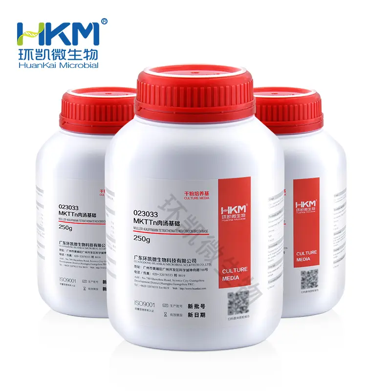 MKTTn肉汤基础(ISO) - 产品主图4