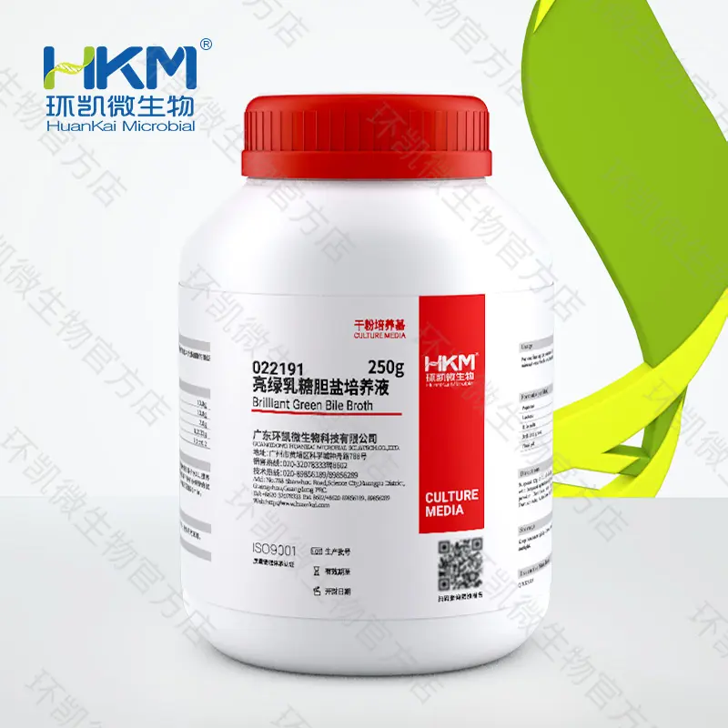 亮绿乳糖胆盐培养基(GB8538-2022多管发酵法检验大肠菌群) - 产品主图5